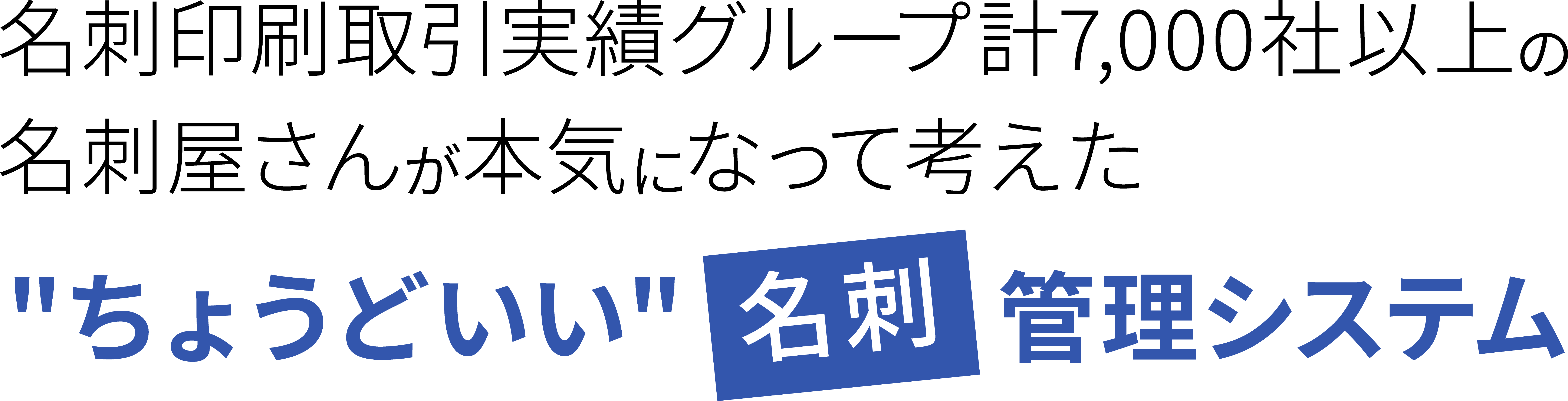見出しタイトル